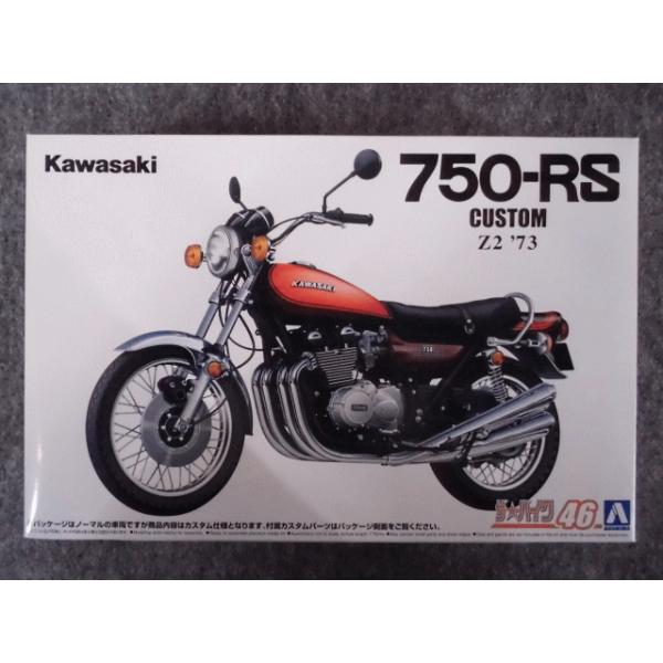 ザ バイク No.46 カワサキ Z2 750RS '73 カスタム : ホビーショップ