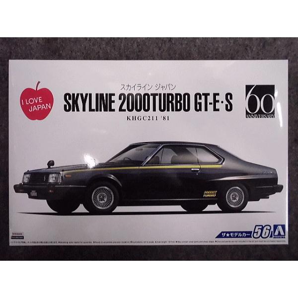 No.56 ニッサン KHGC211 スカイライン HT2000ターボGT-E S 