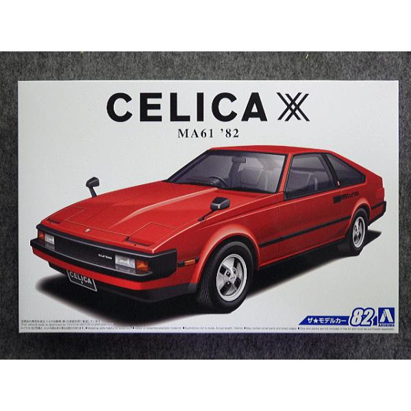 No.82 �g���^ MA61 �Z���J�w�w �Q�W�O�O�f�s'�W�Q