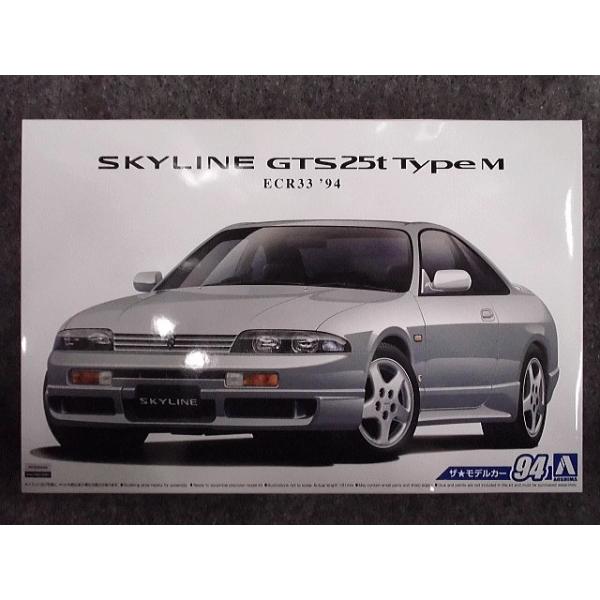 No.94 jbT ECR33 XJCCfsrQT ^Cvl'XS