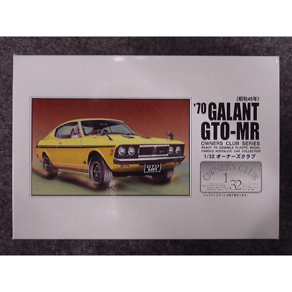 No.47eVO OH M fsn-lq(aSTN)