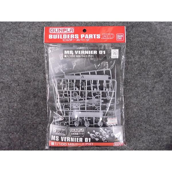 BANDAI（バンダイ） ビルダーズ パーツ HD 1/100スケール MS