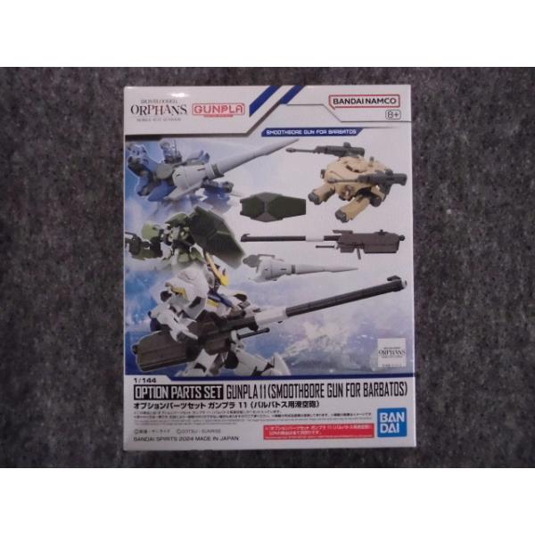 BANDAI（バンダイ） No.11 オプションパーツセット ガンプラ 11