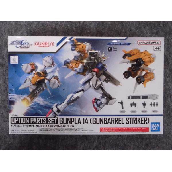 BANDAI（バンダイ） No.14 オプションパーツセット ガンプラ 14