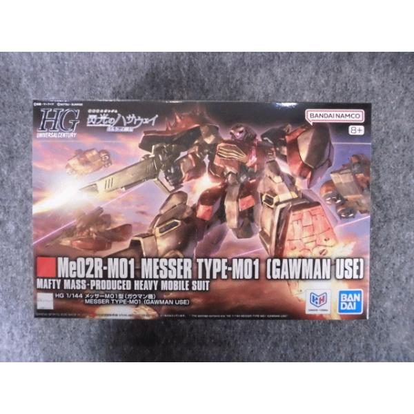 BANDAI（バンダイ） 1/144 HGUC No.267 Me02R-M01 メッサーM01型