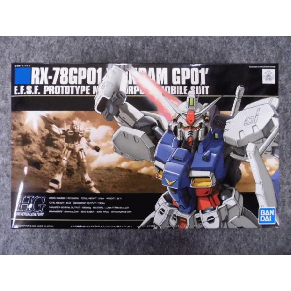 hobbyshopkidsdragon_bd-hguc13