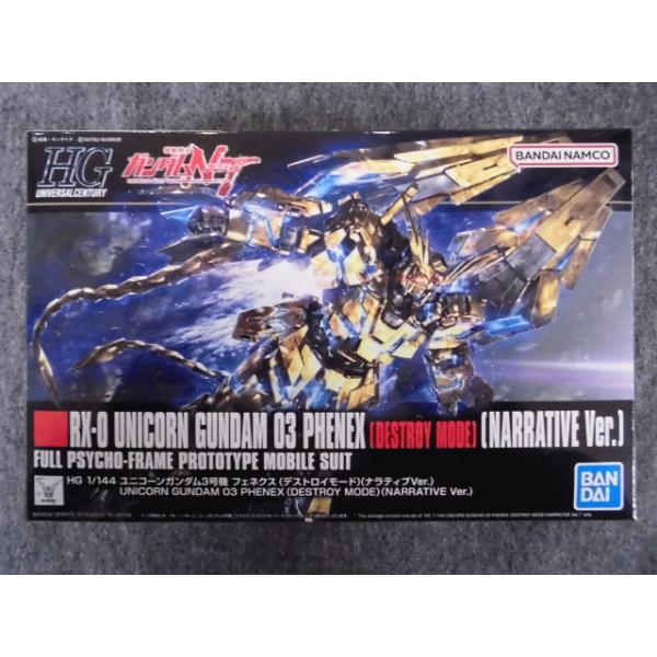 BANDAI（バンダイ） 1/144 HGUC No.213 RX-0 ユニコーンガンダム3号機