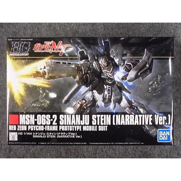 hobbyshopkidsdragon_bd-hguc217