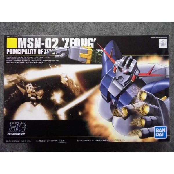 hobbyshopkidsdragon_bd-hguc22