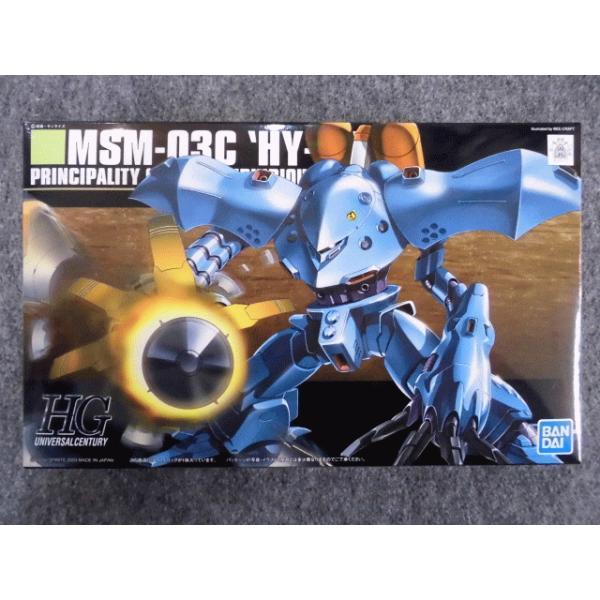 hobbyshopkidsdragon_bd-hguc37