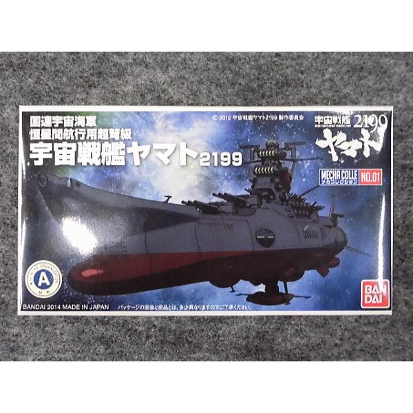 hobbyshopkidsdragon_bd-mc-