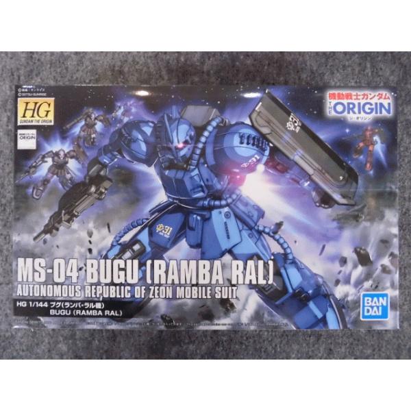 hobbyshopkidsdragon_bd-origin-12