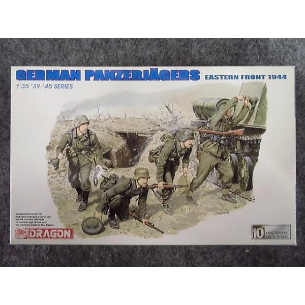 ドラゴン（DRAGON） No.6175 ドイツ歩兵セット 対戦車部隊 : ホビー