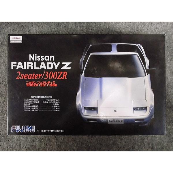 hobbyshopkidsdragon_fzm-id-35