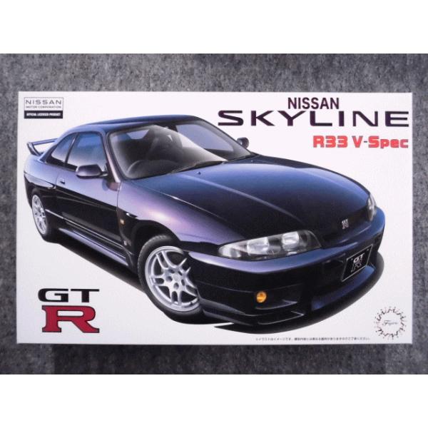 フジミ模型 No.ID-039 R33 スカイライン GT-R Vスペック