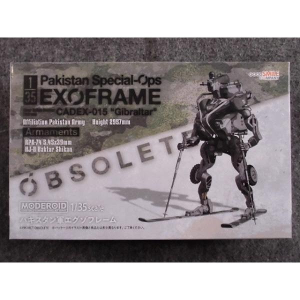 MODEROID 1/35 pLX^RGO]t[