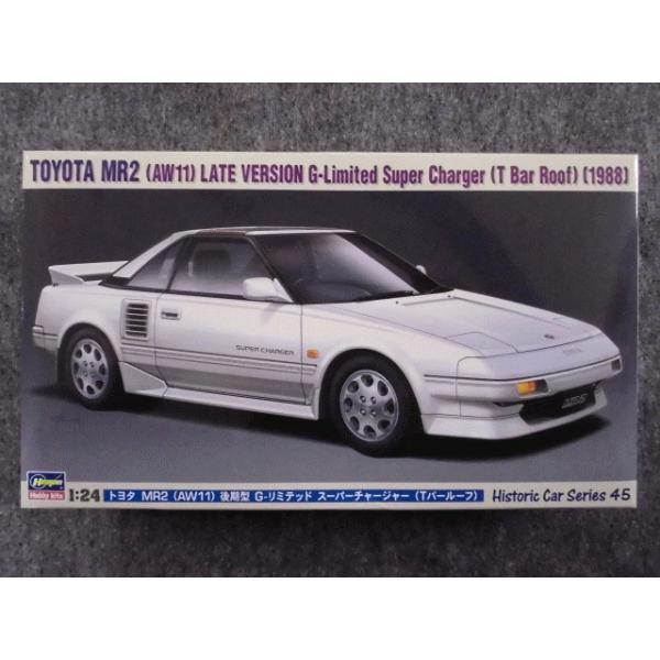 ハセガワ No.45 トヨタ MR2 （AW11） 後期型 G-リミテッド