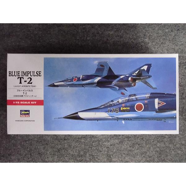 ハセガワ No.C-05 ブルーインパルス T-2 : ホビーショップ ハセガワ No.C-05 ブルーインパルス T-2 : ホビーショップ