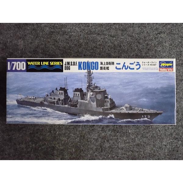 hobbyshopkidsdragon_hs-wl-27