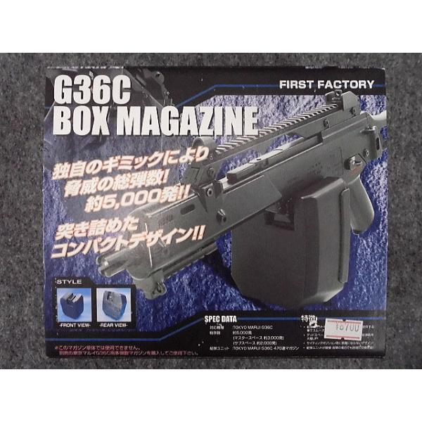 g36c マガジンの通販・価格比較 - 価格.com