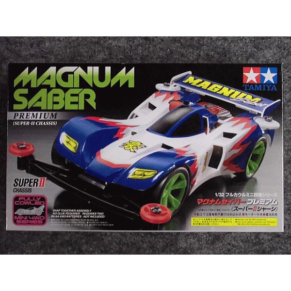 hobbyshopkidsdragon_mini4-fr-19431