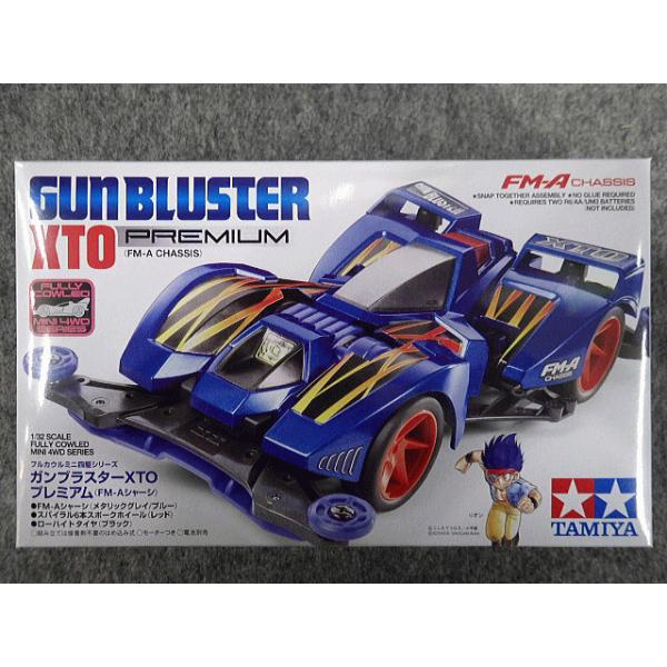 ミニ四駆 ガンブラスターXTO 完成品 hobbyshopkidsdragon_mini4-fr-19451