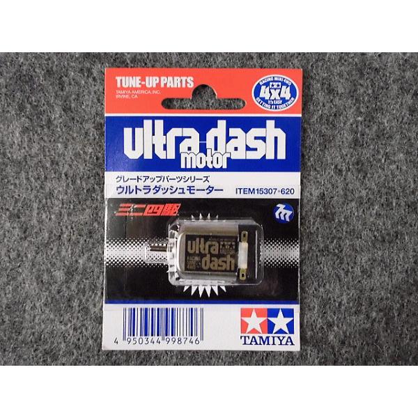 TAMIYA ミニ四駆 グレードアップパーツシリーズ ウルトラ