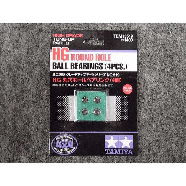 hobbyshopkidsdragon_mini4-gup-