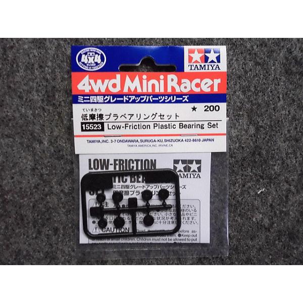 hobbyshopkidsdragon_mini4-gup-