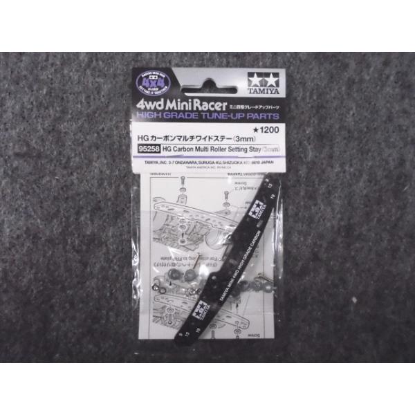 ミニ四駆 No.95258 特別企画商品 HG カーボンマルチワイドステー
