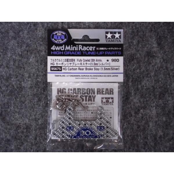 hobbyshopkidsdragon_mini4-gup- hobbyshopkidsdragon_mini4-gup-