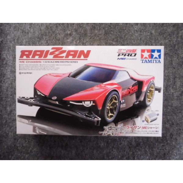 ミニ四駆 No.18663 ミニ四駆PROシリーズ No.63 ライザン（MEシャーシ