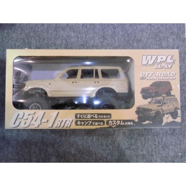 hobbyshopkidsdragon_r-wpl-c54-1