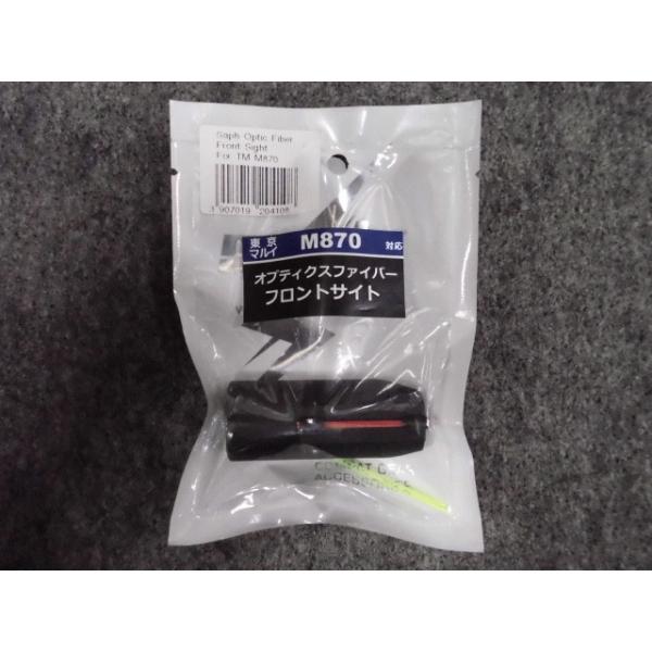 �}���C �l�W�V�O�V���[�Y�p  �I�v�e�B�N�X�t�@�C�o�[ �t�����g�T�C�g