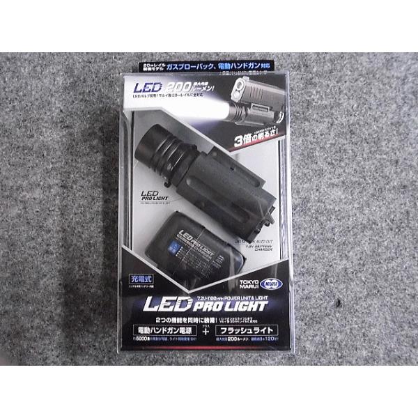 東京マルイ LEDプロライト TOKYO MARUI（東京マルイ） マルイ LEDプロライト : ホビーショップ