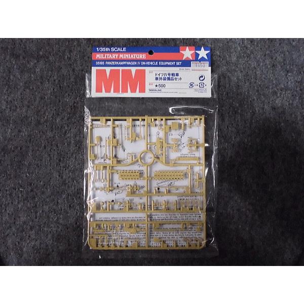 No.185 hCcIV ԊOiZbg