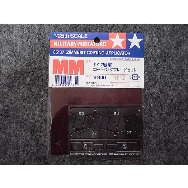 No.187 hCc R[eBOu[hZbg