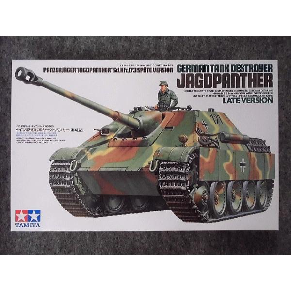 No.203 hCc 쒀ԃ[NgpT[ i^j