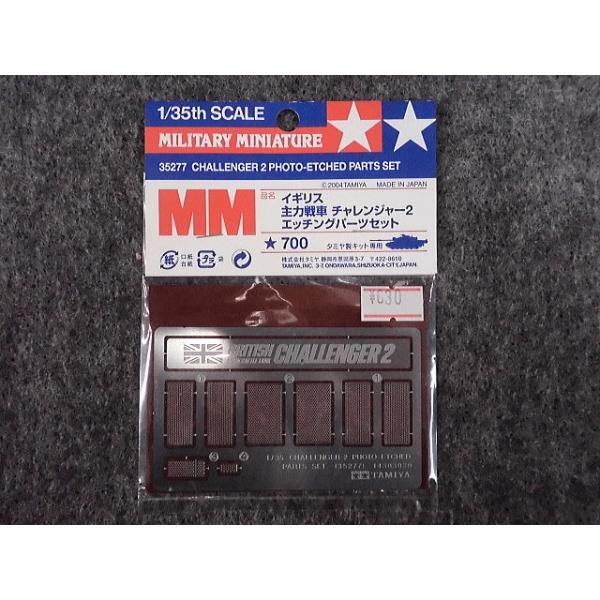 No.277 CMX͐ `W[Q Gb`Op[cZbg