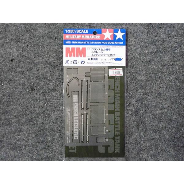 No.280 tX͐ N[ Gb`Op[cZbg