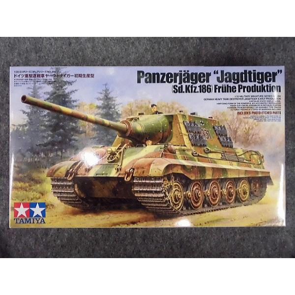 No.295 hCc d쒀 [Ng^CK[ Y^