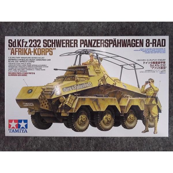 No.297 hCc W֏db r.j.QRQ gAtJRch