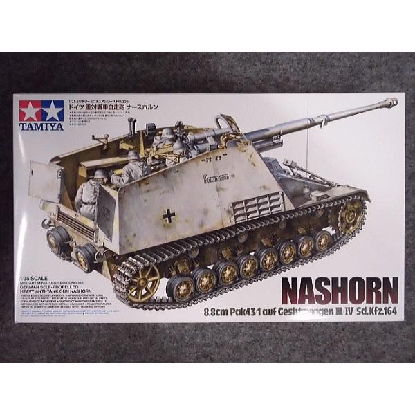 No.335 hCc dΐԎC i[Xz