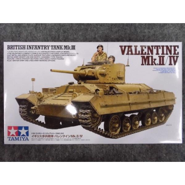 No.352 CMX o^Cl.II/IV