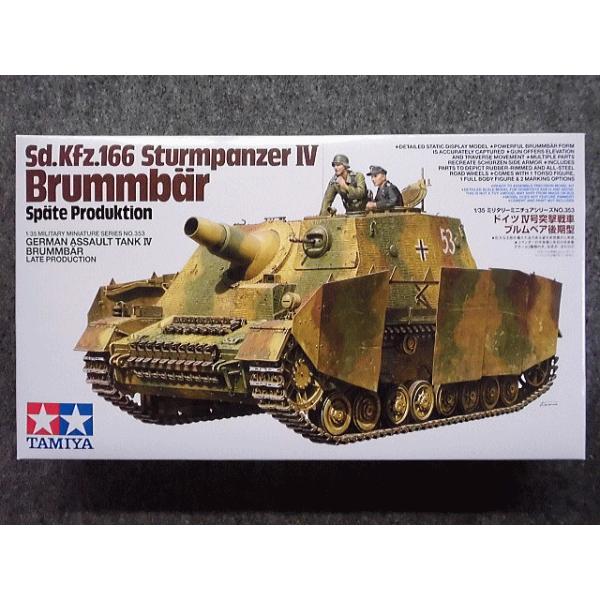 No.353 hCcIVˌ uxA ^