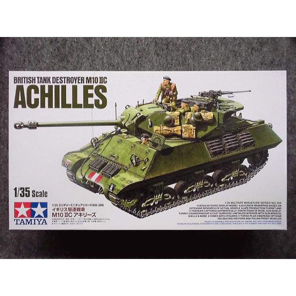 No.366 CMX쒀 lPO IIb AL[Y