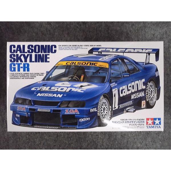 タミヤ（TAMIYA） No.184 カルソニック GT‐R （R33） : ホビー