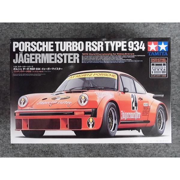 タミヤ No.328 ポルシェターボ RSR 934 イェーガーマイ タミヤ No.328 ポルシェターボ RSR 934 イェーガーマイ