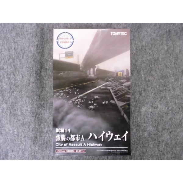 DCM-14 �W�I�R�� ���P�̓s�s�` �n�C�E�F�C
