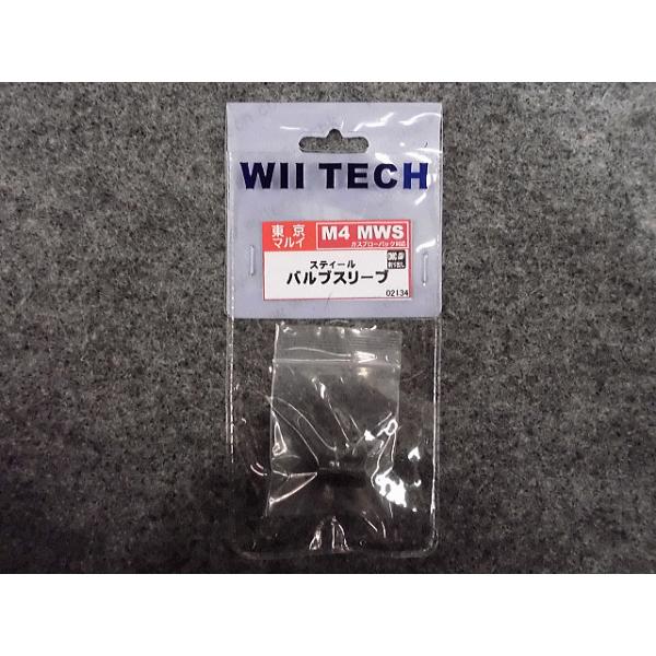 WII Tech �}���C �l�S�l�v�r�p �X�`�[���o���u�X���[�u